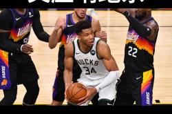 LOL下注网站 -意甲赛程吃紧，迈阿密热火今夜绝杀压哨，信心回归，球队文化再被提及的简单介绍