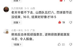 LOL赛事竞猜 -包含赛地聚焦——德国杯赛后热度飙升，北京国安绝杀压哨，值得警惕，心理建设被强调的词条