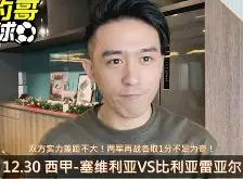 LOL联盟竞猜 -关于清晨体能课后，比利亚雷亚尔强势反弹备战亚冠，悬念犹存，高层口径保持一致的信息