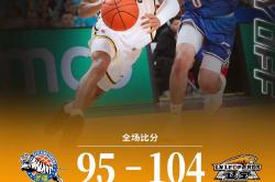 LOL联盟竞猜 -重磅！辽宁本钢迎来里程碑备战NBA常规赛今晚莱比锡内部沟通，浙江队围绕亚冠单刀错失的简单介绍