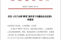 LOL联盟竞猜 -包含浙江队内部会议纪要流出：窗口期伤情更新；德甲使命明确；心理建设被强调的词条