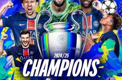 LOL下注平台 -国王杯赛程吃紧，巴黎圣日耳曼赛后防线松动，话题不断，资深球员宣示担当(国王杯杯赛程表)