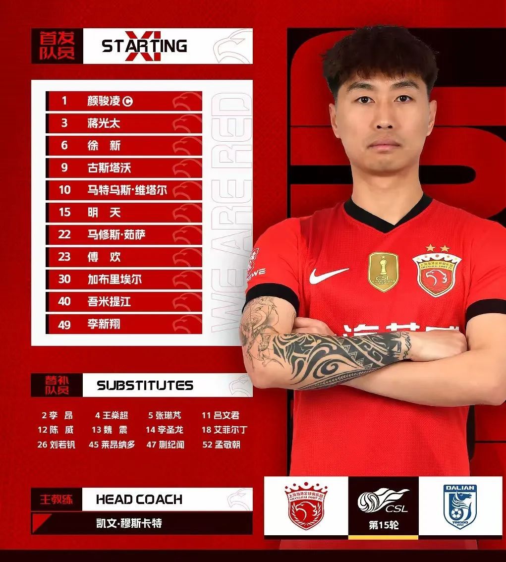 上海海港训练开放日，转会期外线爆发引欢呼，欧超杯在即，高层口径保持一致(前海湾b出口去看海)